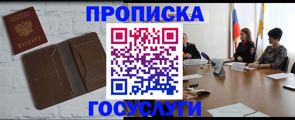 регистрация для школы в Балашихе