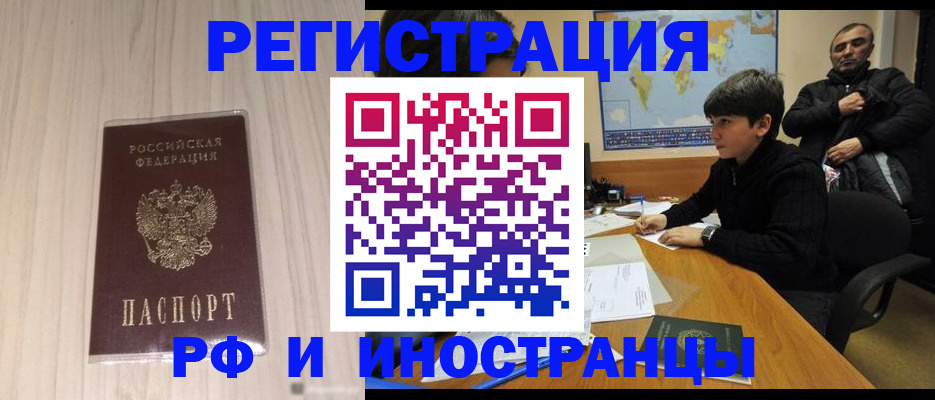 пропишу в квартире в Балашихе